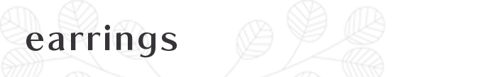 イヤリング